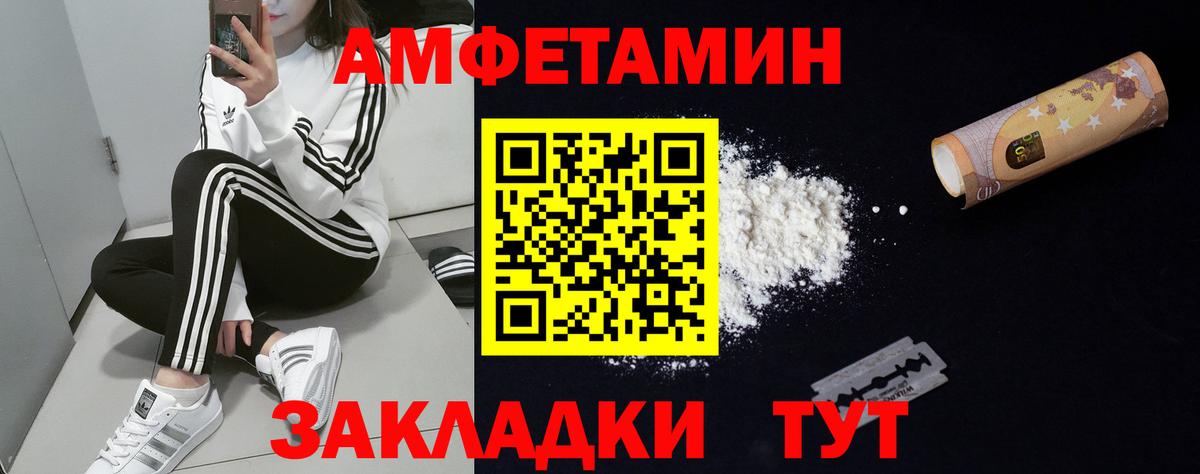 Тула  АМФ 97%  Вход с VPN 
