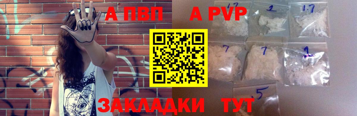 А ПВП СК КРИС Тула