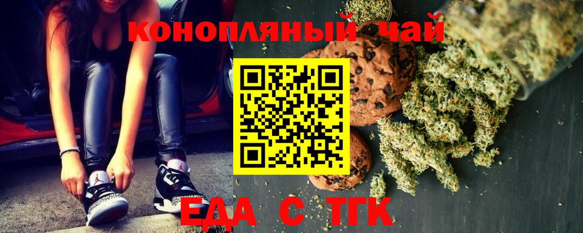 Тула  Canna-Cookies конопля  Вход с VPN 