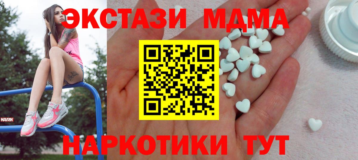 Экстази 99%  Вход с VPN  Экстази  Ecstasy бентли  Тула 