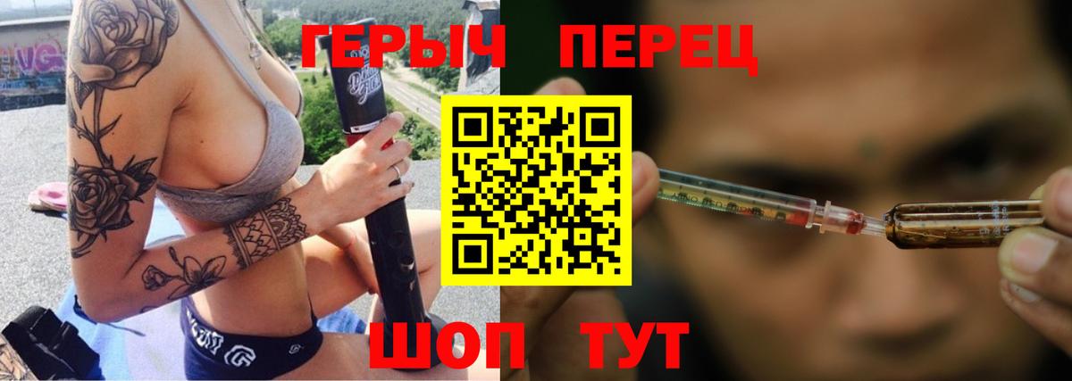 Героин VHQ Тула