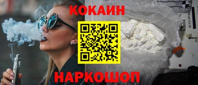 кокаин VHQ Гатчина
