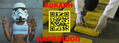 кокаин VHQ Гатчина