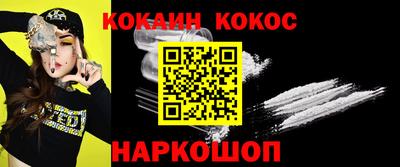 мяу мяу кристалл Гагарин