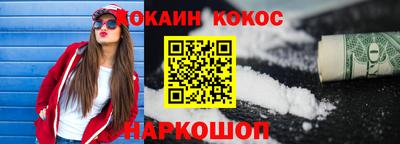 мяу мяу кристалл Гагарин