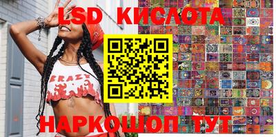 мяу мяу кристалл Гагарин