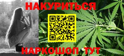 мяу мяу кристалл Гагарин