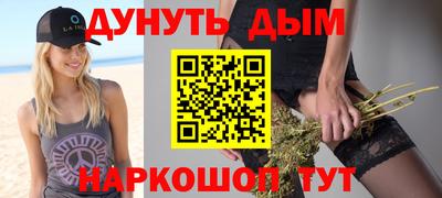 соль ск Гай