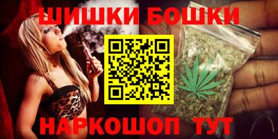 мяу мяу кристалл Гагарин