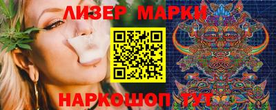 кокаин VHQ Гатчина