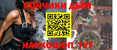 мяу мяу кристалл Гагарин
