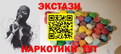 мяу мяу кристалл Гагарин
