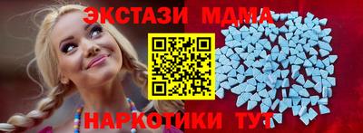 соль ск Гай