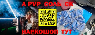 мяу мяу кристалл Гагарин