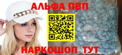 соль ск Гай
