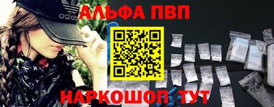 соль ск Гай