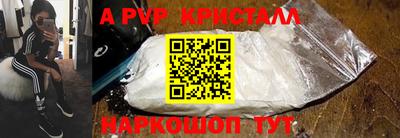 мяу мяу кристалл Гагарин