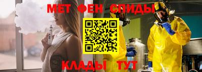 мяу мяу кристалл Гагарин