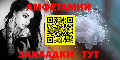соль ск Гай