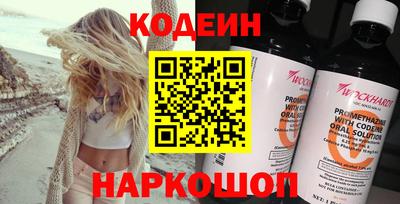 кокаин VHQ Гатчина