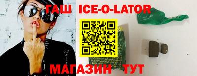мяу мяу кристалл Гагарин
