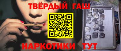 соль ск Гай