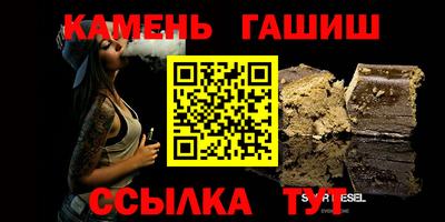 соль ск Гай