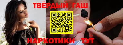 соль ск Гай