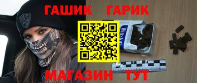 соль ск Гай