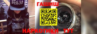 мяу мяу кристалл Гагарин