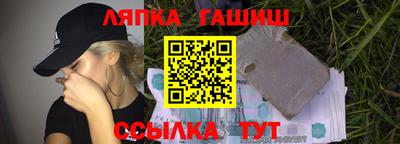 кокаин VHQ Гатчина