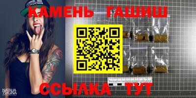 соль ск Гай