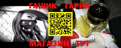 соль ск Гай