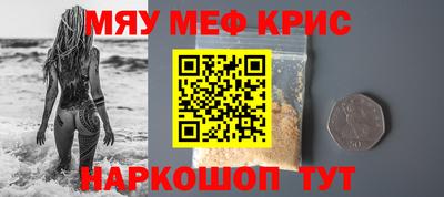 соль ск Гай