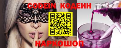 мяу мяу кристалл Гагарин