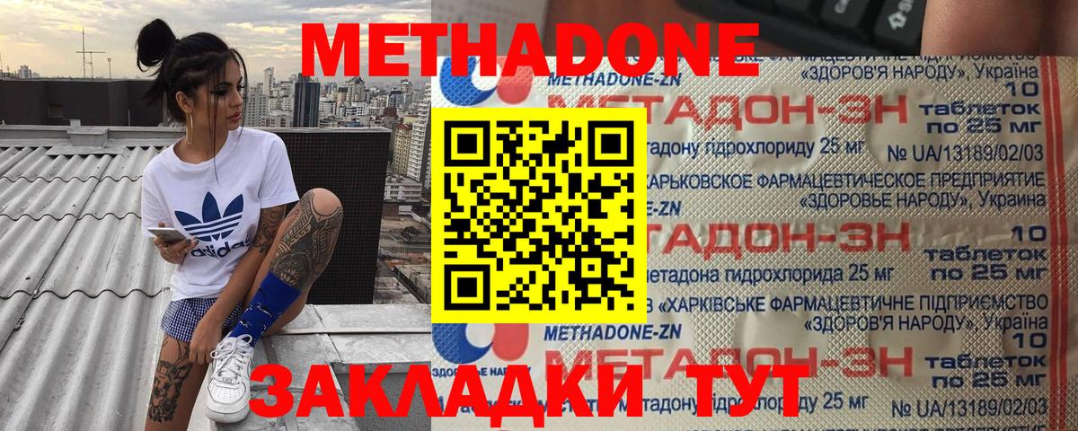 Тула  даркнет какой сайт  Вход с VPN  МЕТАДОН кристалл  Метадон мёд 