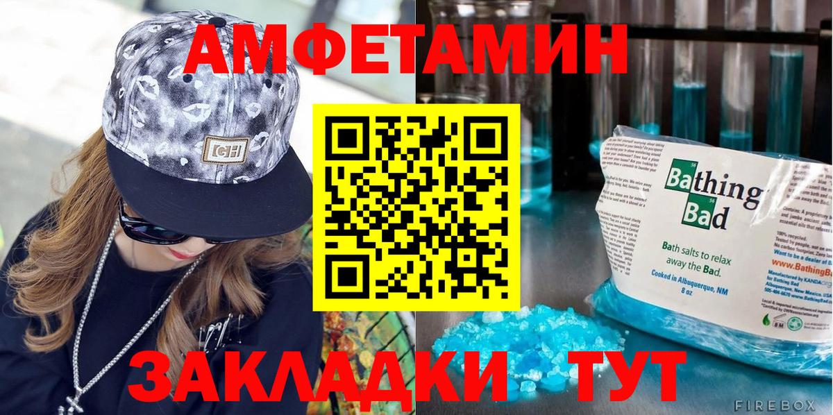 Метамфетамин Декстрометамфетамин 99.9% Тула