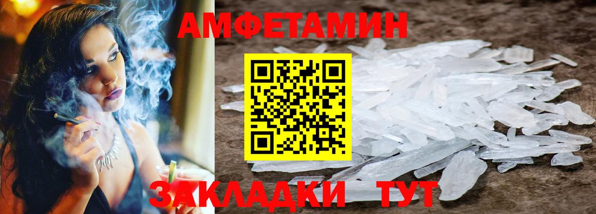 Тула  МЕТАМФЕТАМИН Декстрометамфетамин 99.9%  Вход с VPN 