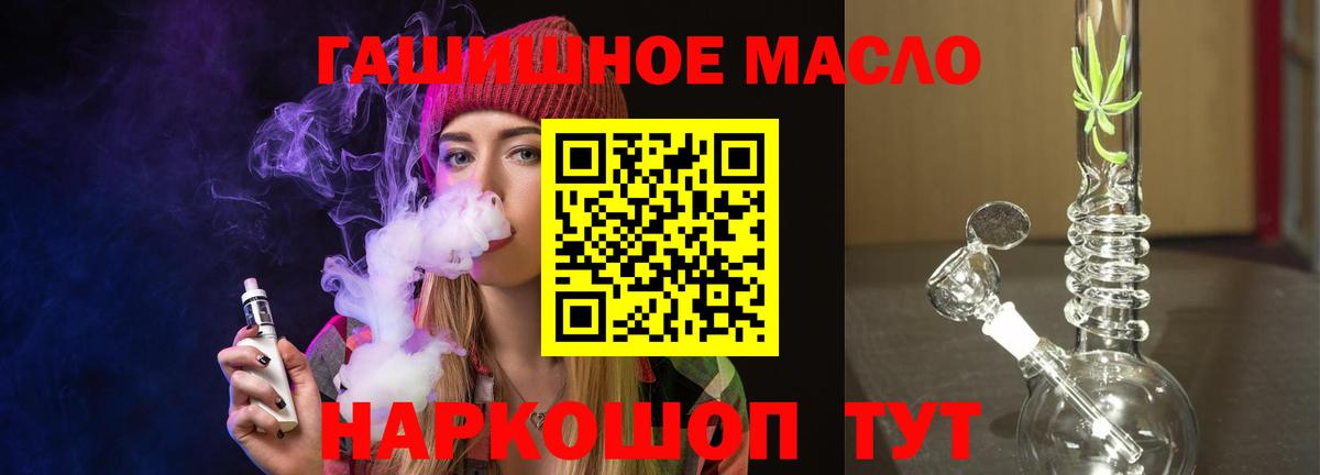 Дистиллят ТГК концентрат  Вход с VPN  Тула 