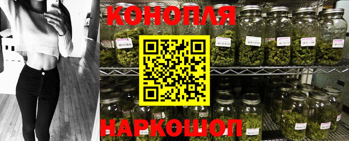 Канабис ГИДРОПОН  Вход с VPN  Шишки марихуана AK-47  Тула 